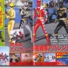 Aba Ranger Collection