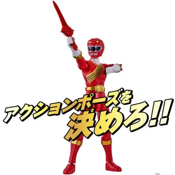 Action Hero Gao Red (Gojuger)