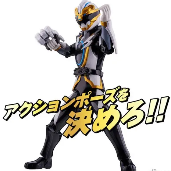 Action Hero Goju Polar
