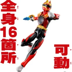 Action Hero Gojuu Wolf