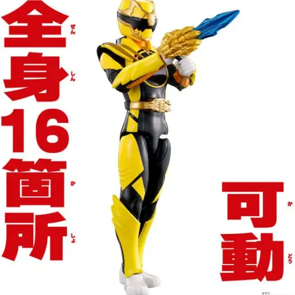 Action Hero Gozyu Tyranno
