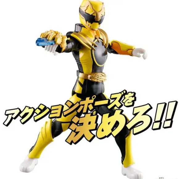 Action Hero Gozyu Tyranno