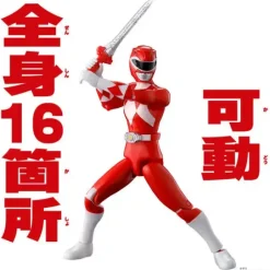 Action Hero Tyranno Ranger
