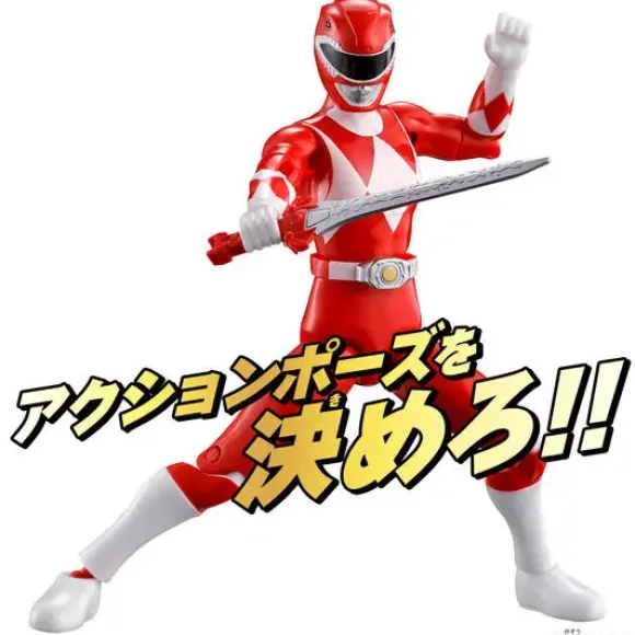 Action Hero Tyranno Ranger