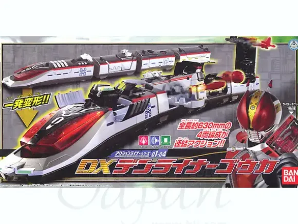 Action Liner Series 01-04 DX DenLiner Gouka