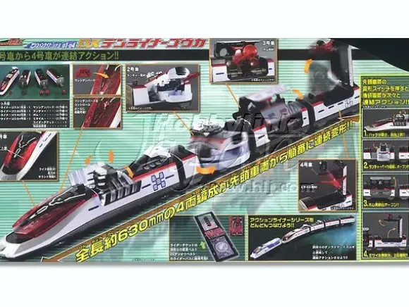 Action Liner Series 01-04 DX DenLiner Gouka