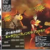 Action Monster VS Set