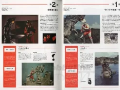 Adult Ultraman Chronicle Vol.1