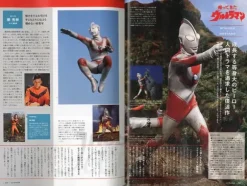 Adult Ultraman Chronicle Vol.2