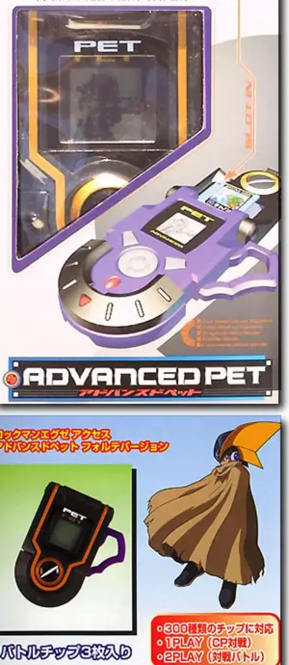 Advanced Pet Forte Ver