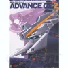 Advance of Zeta Vol. 5