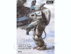 1/20 AFS C.D. Type Polar Bear