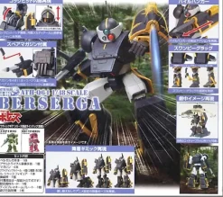 1/48 AG-06 Berserga