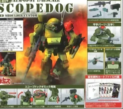 AG-05 Scopedog Red Shoulder Custom