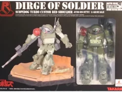 1/48 AG-VTM05 Dirge of Soldier