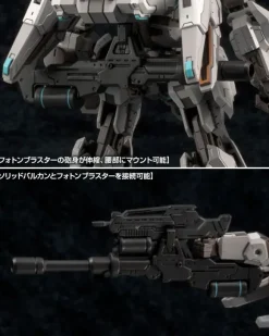1/72 A.I.S Gray Ver. (Phantasy Star Online 2)