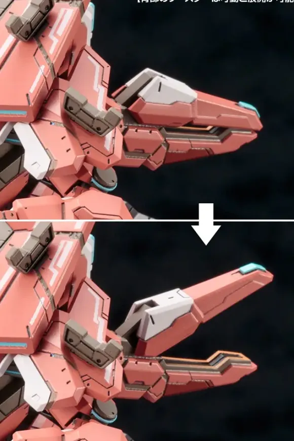 1/72 A.I.S (Phantasy Star Online 2)