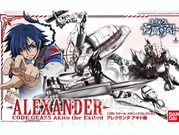 1/35 Alexander Akito Custom