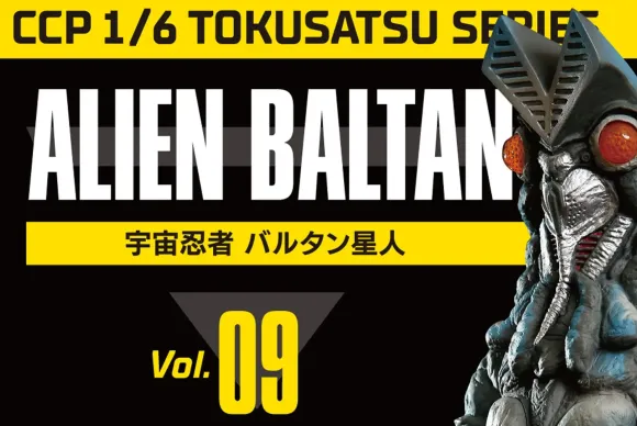1/6 Alien Baltan