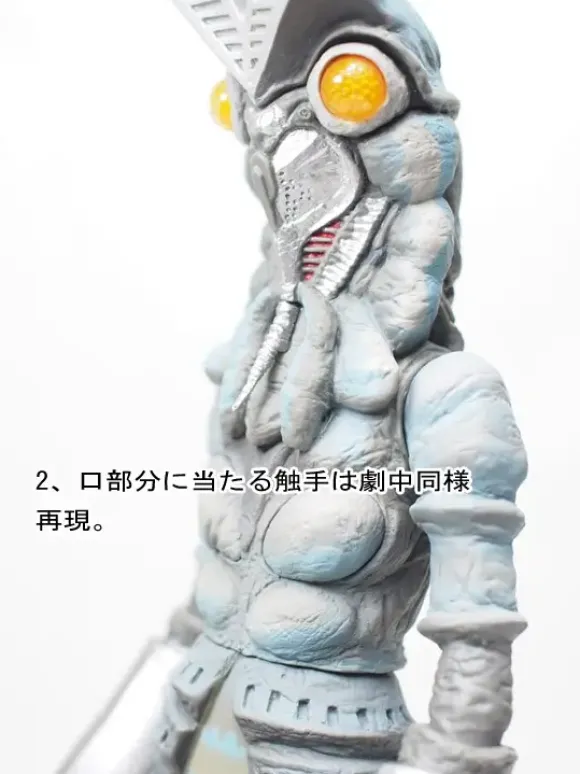1/6 Alien Baltan