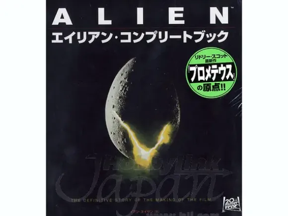 Alien Complete Book
