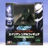 Alien Real Figure Premium Version: Green