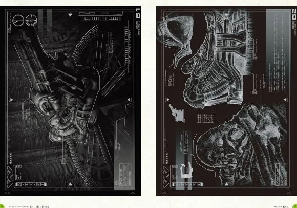 Alien: The Blueprints