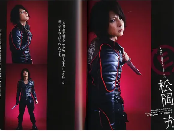 All About Futo & Kamen Rider W
