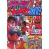 All Red Rangers Sticker Book