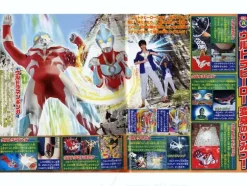 All Ultra Hero Force Secret File