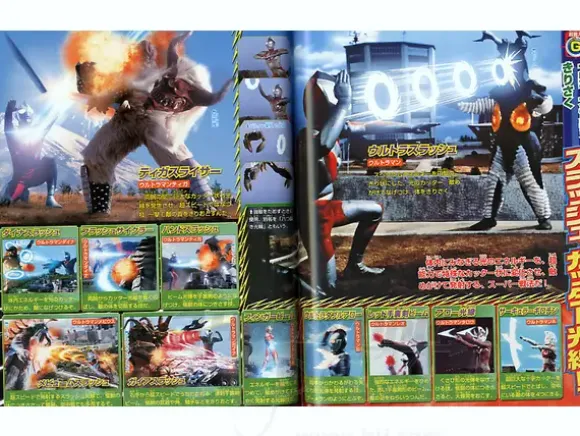 All Ultra Hero Force Secret File