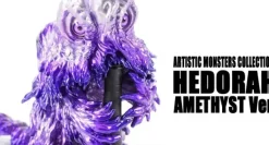 AMC Chimney Hedorah Landing Amethyst ver.