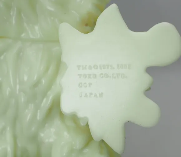 AMC Hedorah Quadruped Japan Culture 02 Ver. Glow in the Dark