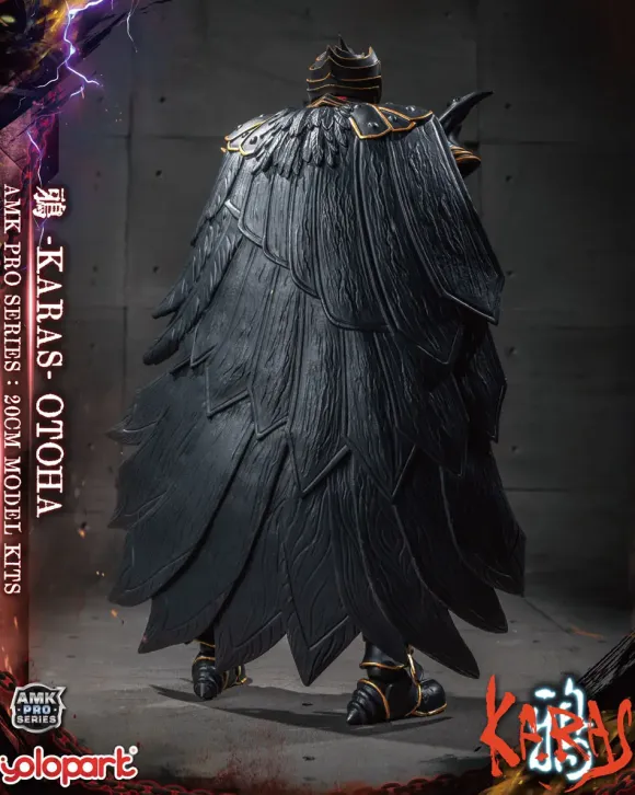 AMK PRO Series 20cm KARAS Otoha Karas Regenerate Ver.