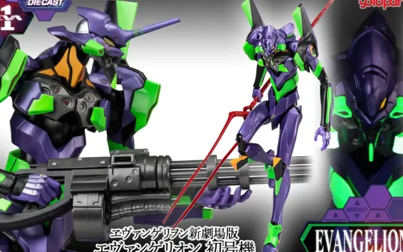 AMK PRO Series Rebuild of Evangelion: Evangelion Unit-01