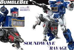 AMK PRO Series Transformers / Bumblebee 20cm SOUNDWAVE & RAVAGE
