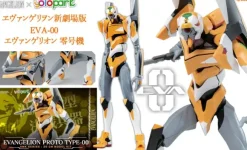 AMK Series Rebuild of Evangelion EVA-00 Evangelion Unit-00