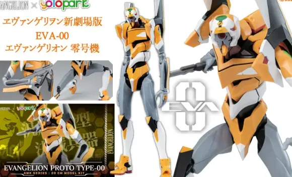 AMK Series Rebuild of Evangelion EVA-00 Evangelion Unit-00