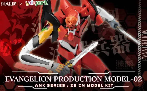 AMK Series Rebuild of Evangelion EVA-02 Evangelion Unit-02
