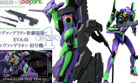 AMK Series Rebuild of Evangelion EVA-01 Evangelion Unit-01