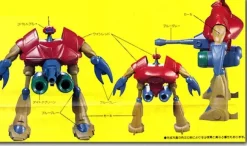 1/144 Androdems