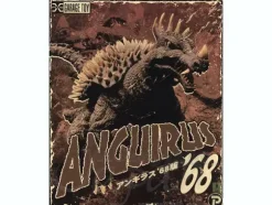 Anguirus 1968