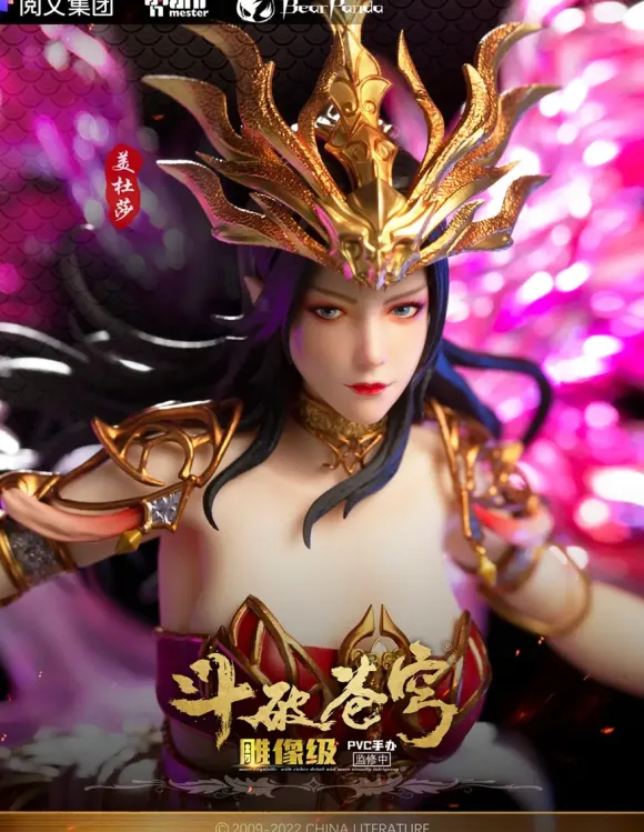 1/7 AniMester & Bearpanda Battle Through the Heavens Medusa Figure
