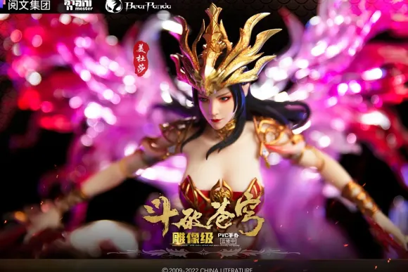 1/7 AniMester & Bearpanda Battle Through the Heavens Medusa Figure