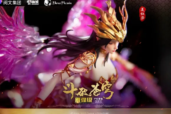 1/7 AniMester & Bearpanda Battle Through the Heavens Medusa Figure