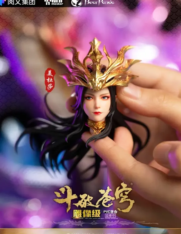 1/7 AniMester & Bearpanda Battle Through the Heavens Medusa Figure
