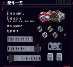 1/1 Animester x Nuclear Gold Reconstruction Xtreme Vanguard Driver Baatar Transformation Belt Prop Replica