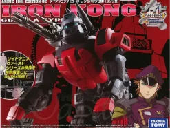 1/72 Anime 10th Edition 02: Iron Kong Schwalz Custom