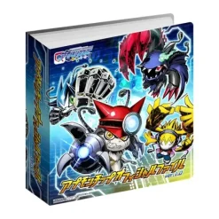 Appmon Chip Official File