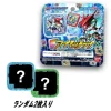 Appmon Chip Ver.1.0: 1Box (12pcs)